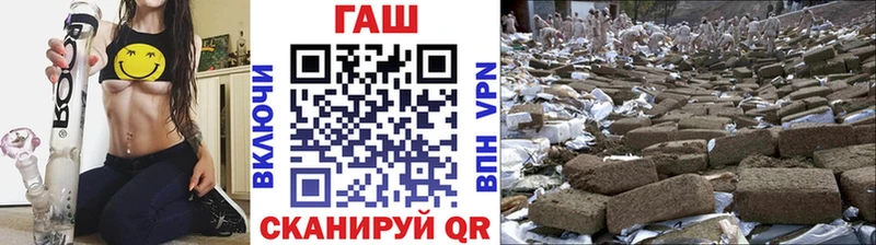 Купить Барыш Гашиш COCAIN Мефедрон Альфа ПВП АМФЕТАМИН Бошки Шишки