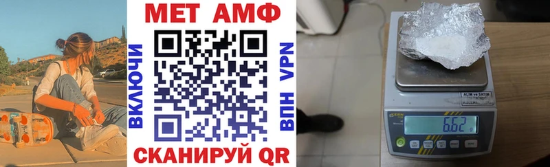 блэк спрут tor  Барыш  Амфетамин 98%  где купить наркоту 