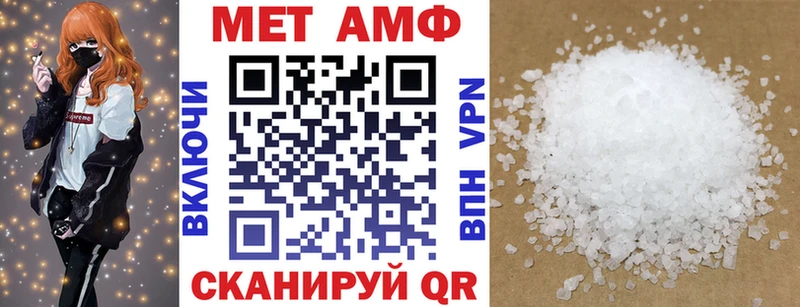Amphetamine Premium Барыш