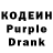 Codein Purple Drank Java Bayramli