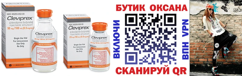 Бутират бутандиол Барыш