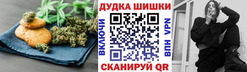 Cannafood конопля Барыш
