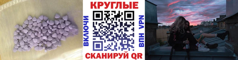 Ecstasy MDMA Барыш