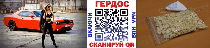 купить наркотики сайты  Барыш  Героин Heroin 
