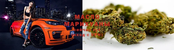 герыч Слюдянка