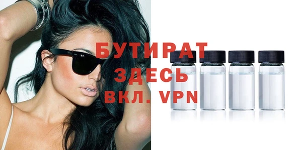 стаф Абдулино