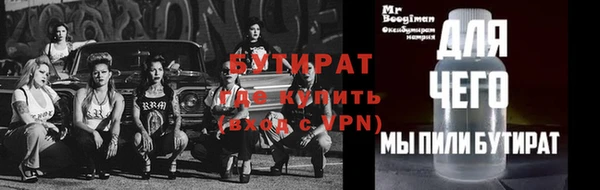 стафф Алексин