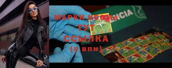 mdma Абаза