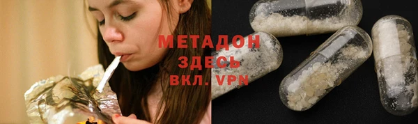 кокаин VHQ Абинск