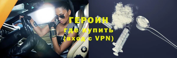 кокаин VHQ Абинск