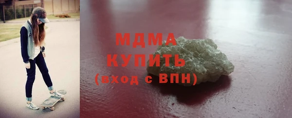 MDMA Алексеевка