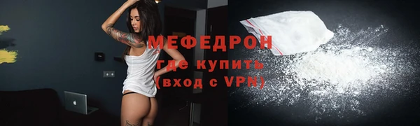 стаф Абдулино