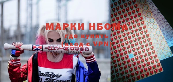 кокаин VHQ Абинск