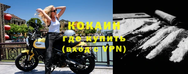 кокаин VHQ Абинск
