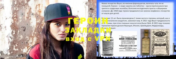стаф Абдулино
