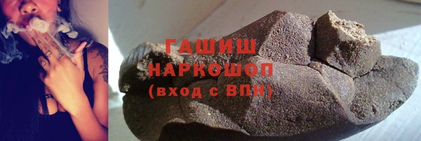 кокаин VHQ Абинск