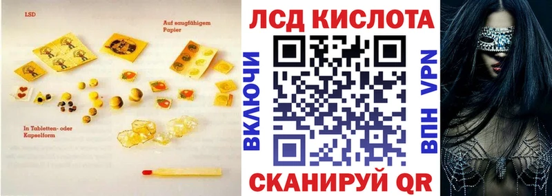 сайты даркнета телеграм  Барыш  ЛСД экстази кислота 