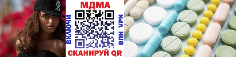 МДМА молли Барыш