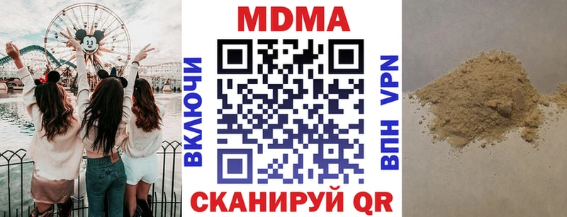наркотики  Барыш  МДМА молли 