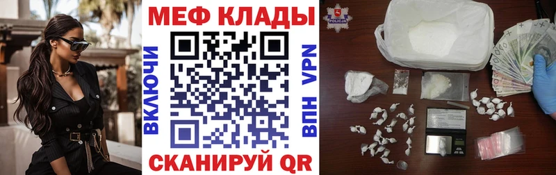 где купить наркоту  мориарти какой сайт  МЯУ-МЯУ VHQ  Барыш 