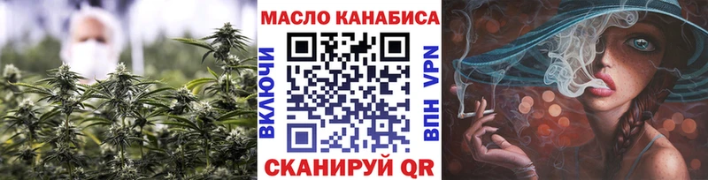 hydra ТОР  Барыш  ТГК гашишное масло 